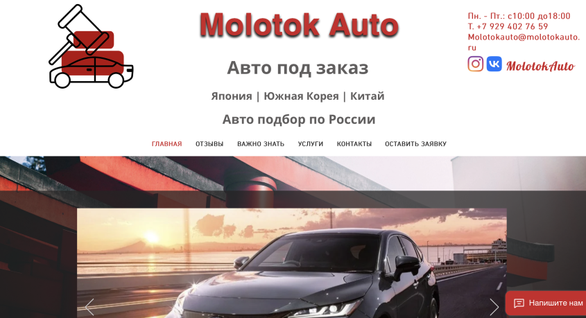 Фото компании
