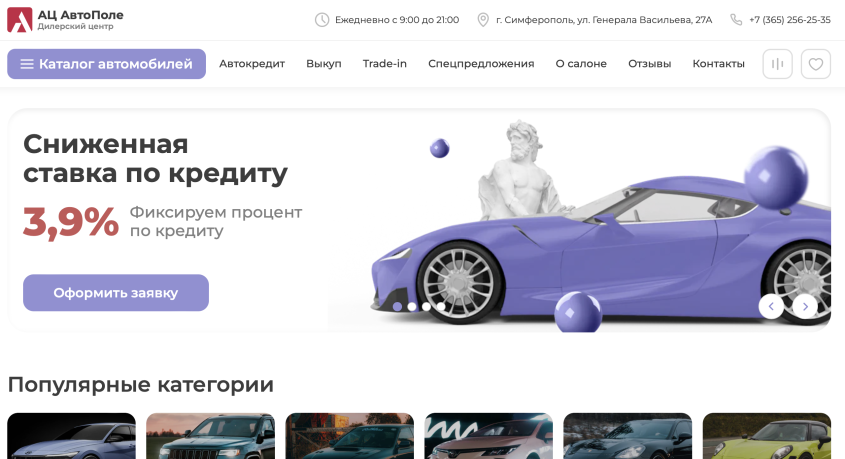 Фото компании