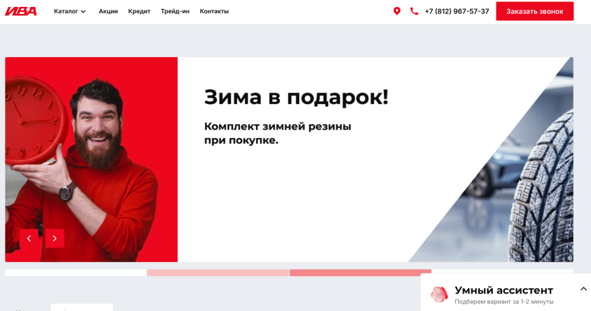 Фото компании