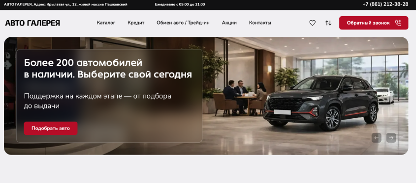 Фото компании