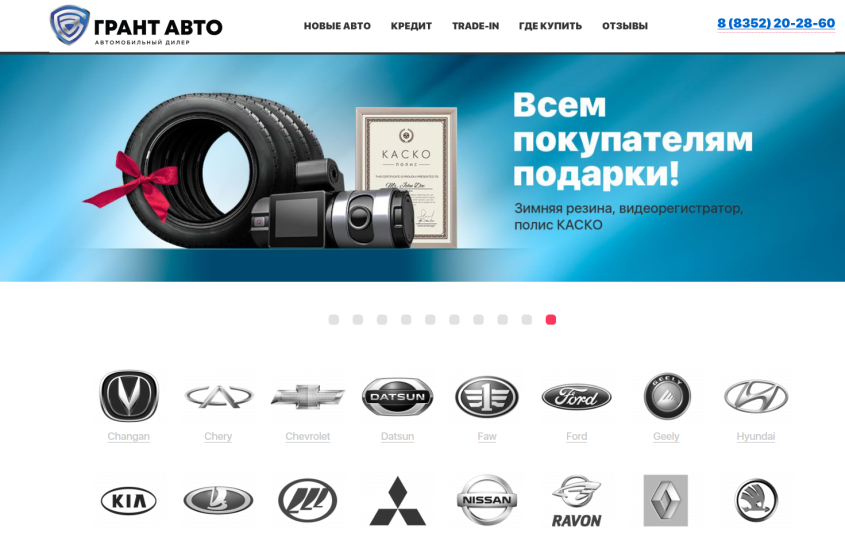 Фото компании