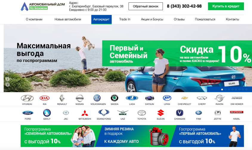 Фото компании