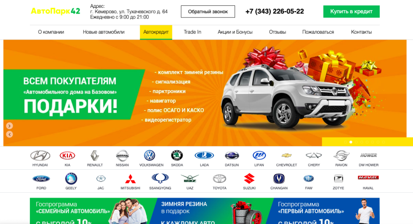 Фото компании