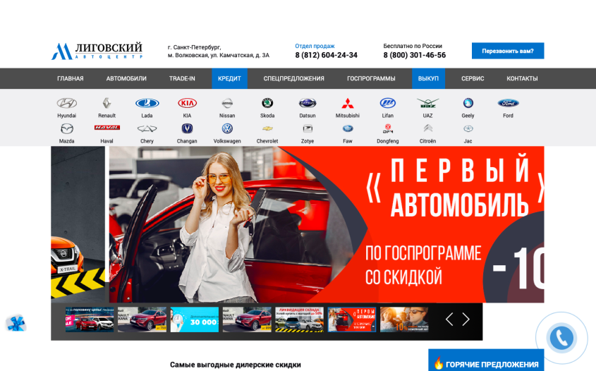 Фото компании