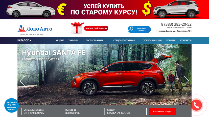 Фото компании