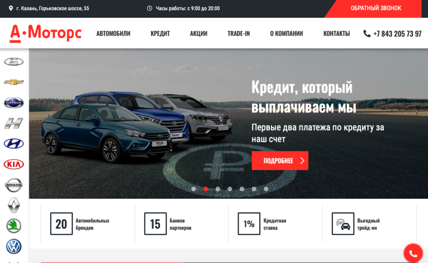 Фото компании