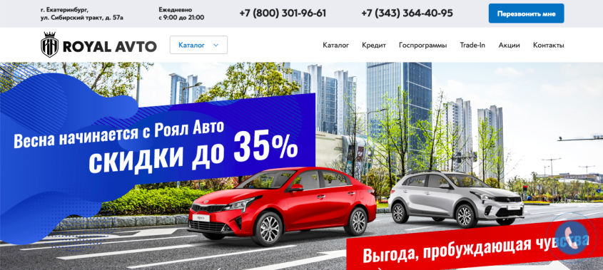 Фото компании