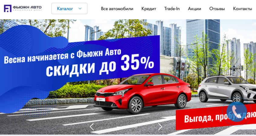 Фото компании