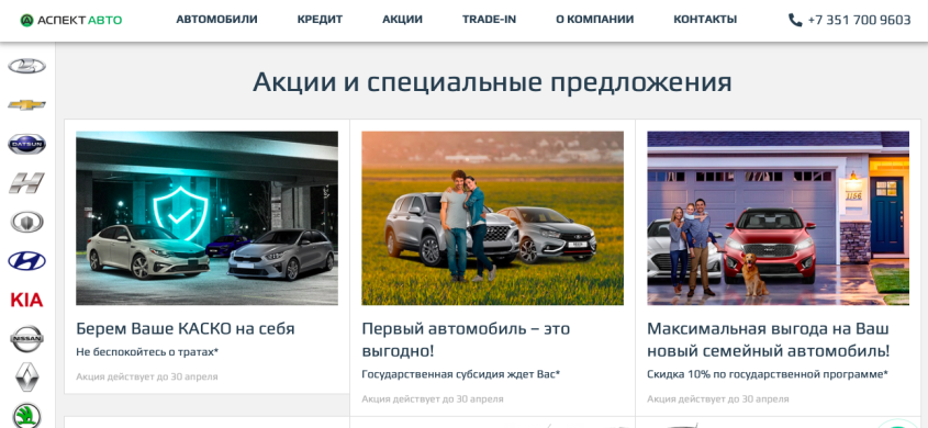 Фото компании