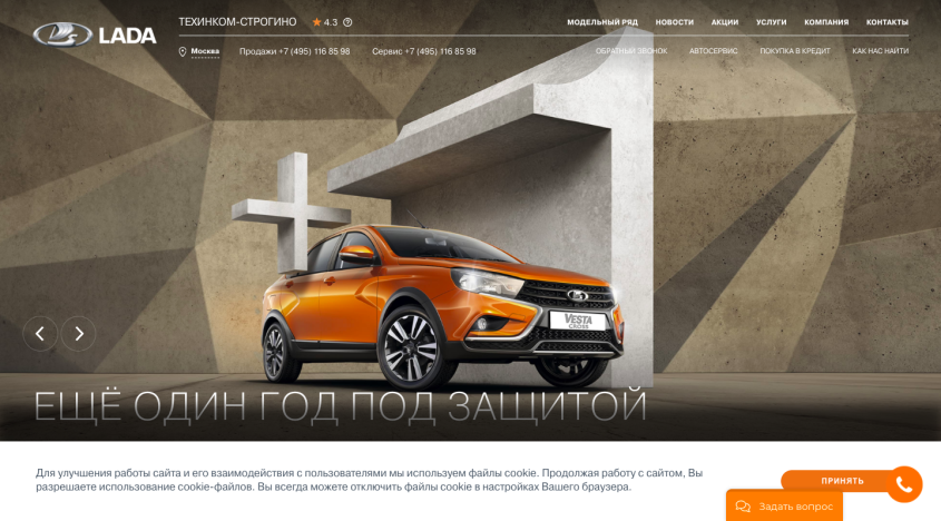Фото компании