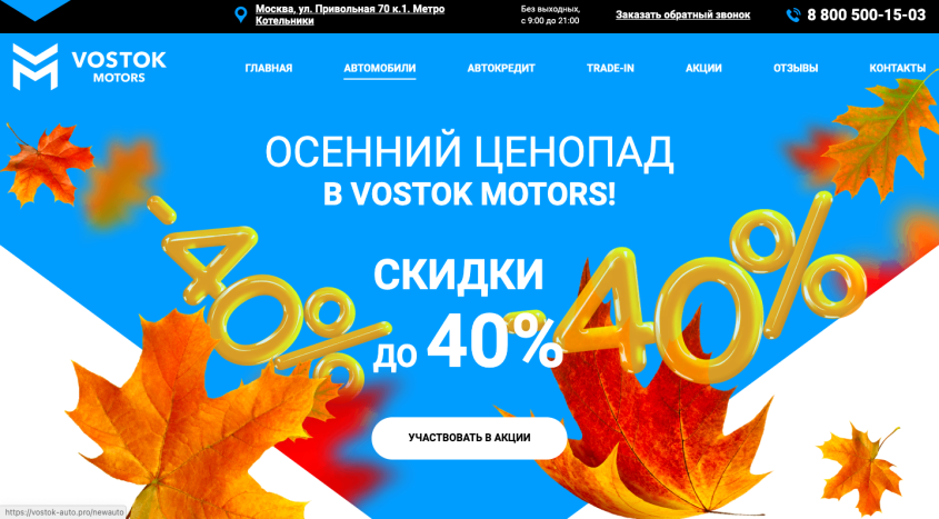 Фото компании