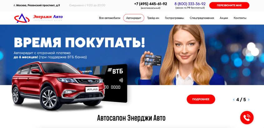 Фото компании
