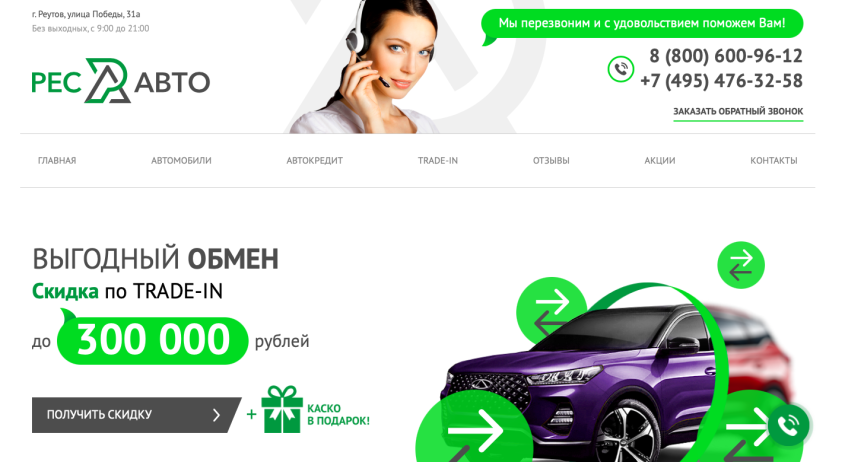 Фото компании