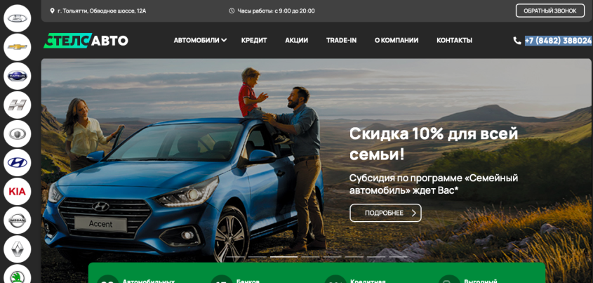 Фото компании
