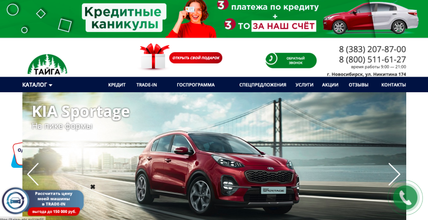 Фото компании