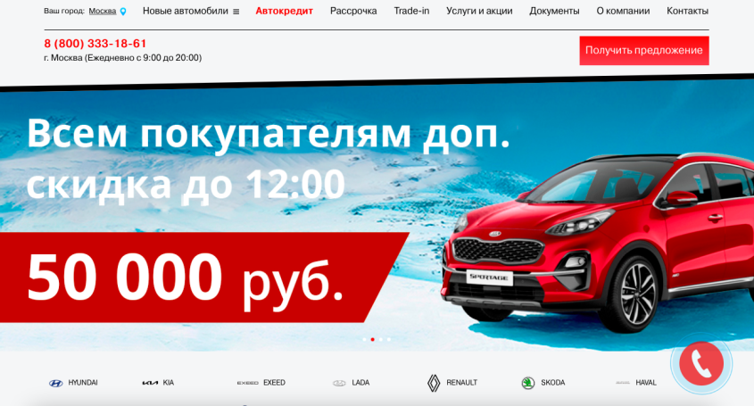Фото компании