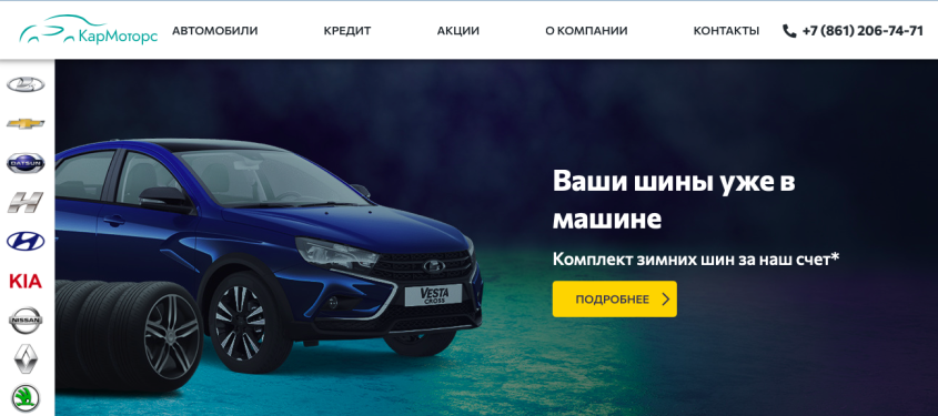 Фото компании