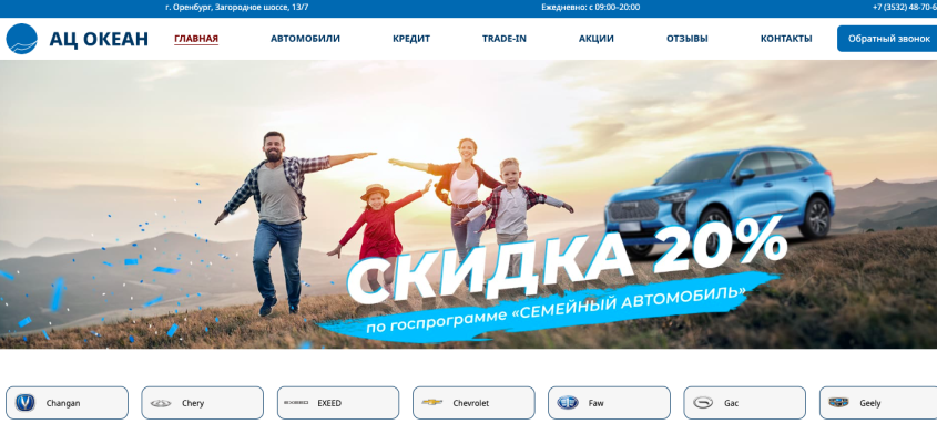 Фото компании