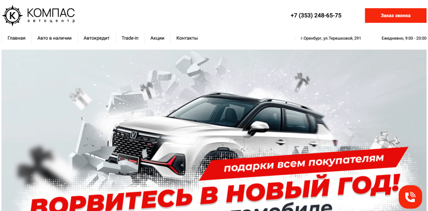 Фото компании