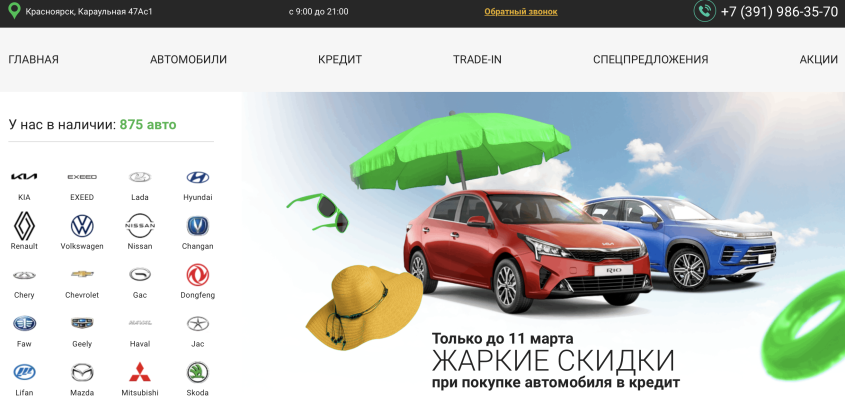 Фото компании