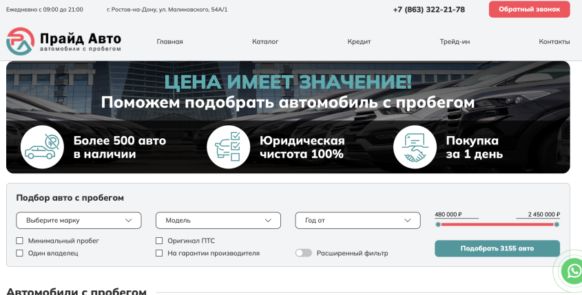 Фото компании
