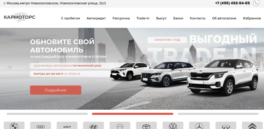 Фото компании
