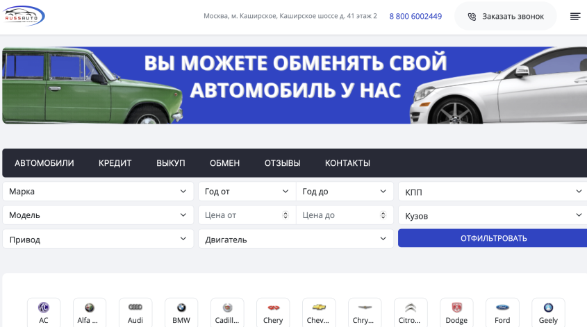 Фото компании