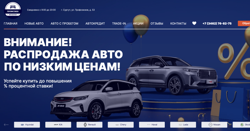 Фото компании