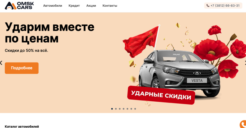 Фото компании
