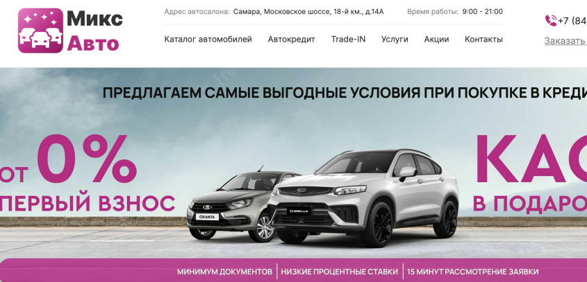 Фото компании