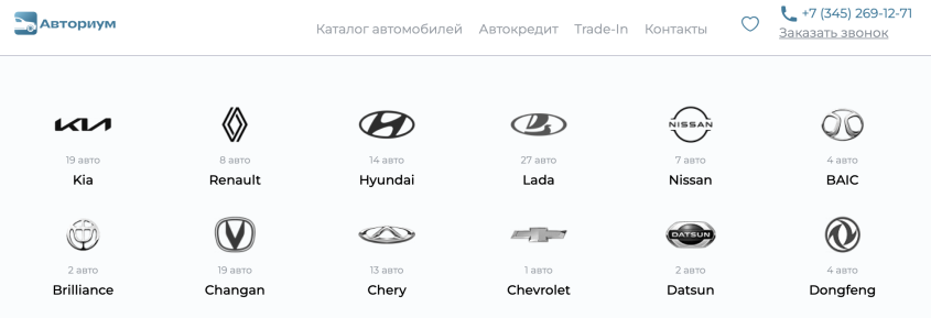 Фото компании