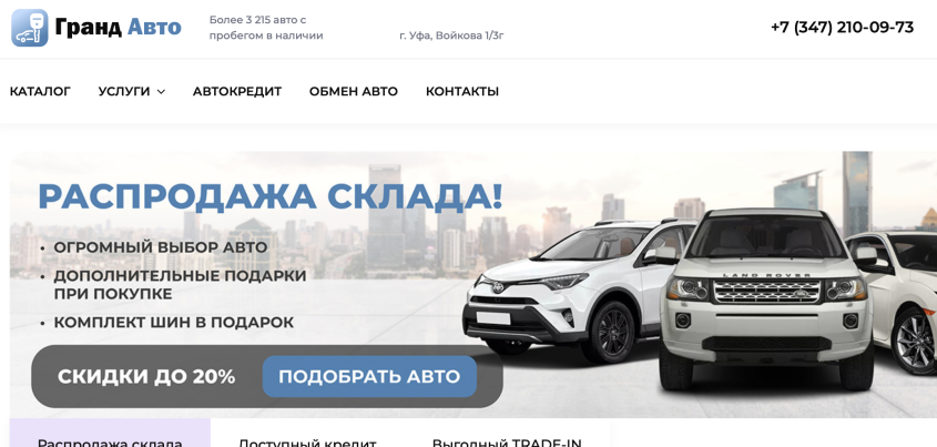 Фото компании