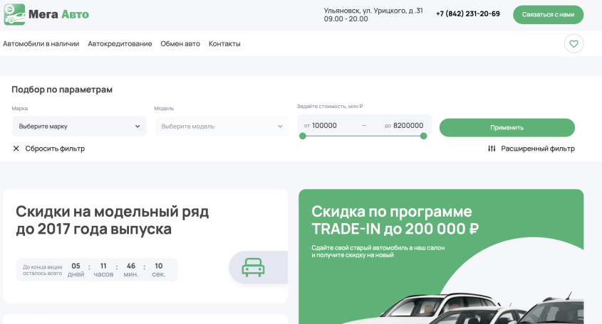 Фото компании