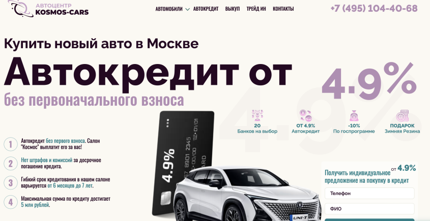 Фото компании