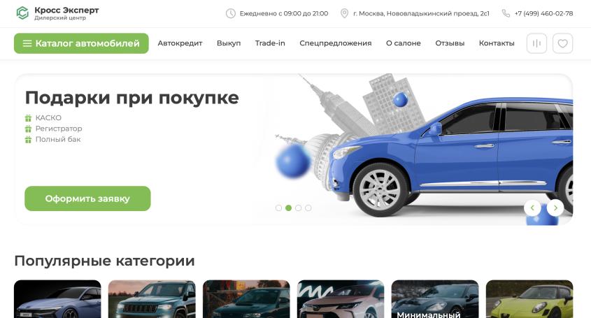 Фото компании