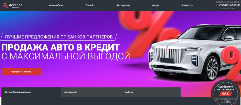 Фото компании