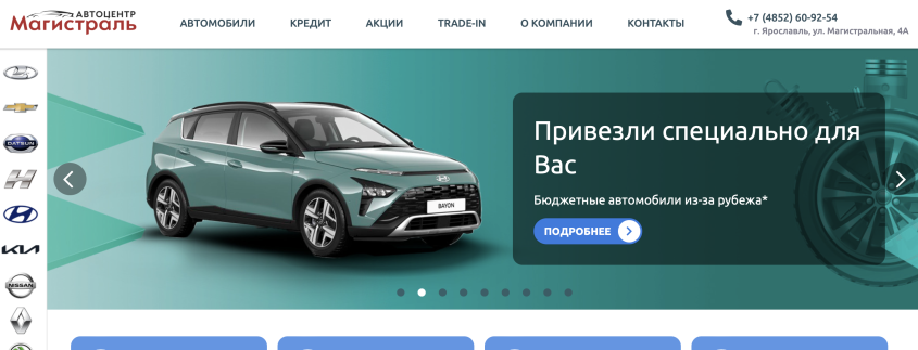 Фото компании