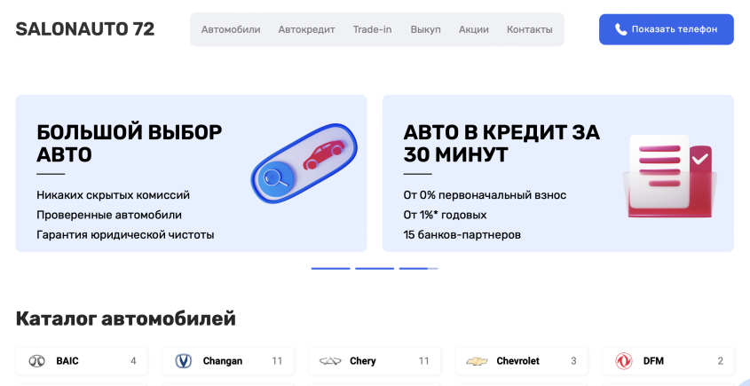 Фото компании