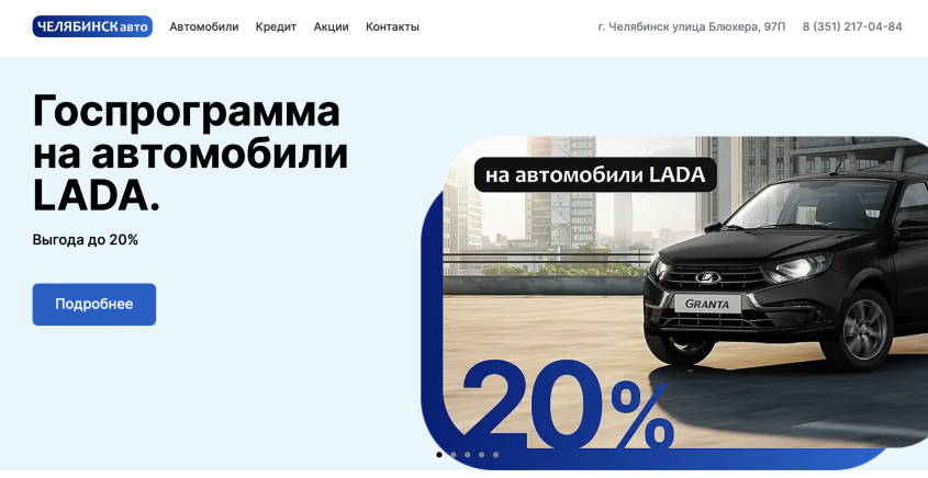 Фото компании