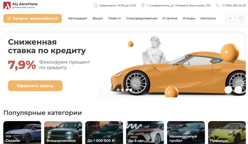 Фото компании