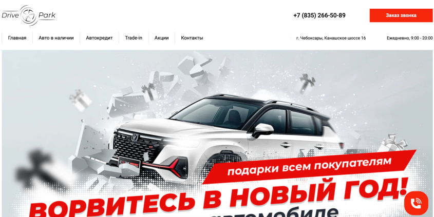 Фото компании