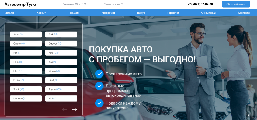Фото компании