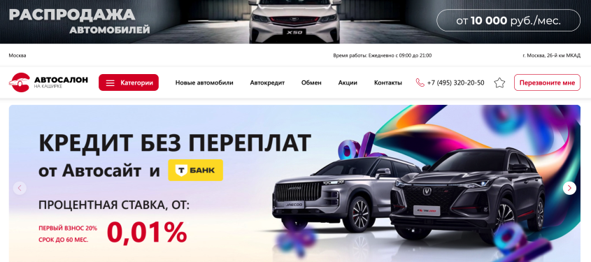 Фото компании