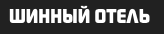 Компания