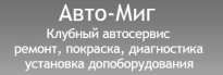 Компания