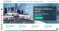 Компания